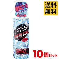 【在庫処分・値下げ！】【送料無料・10本セット】GATSBY(ギャツビー) クレイジークール ボディウォーター…