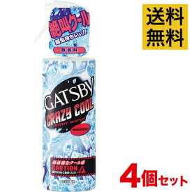 【在庫処分・値下げ！】【送料無料・4本セット】GATSBY(ギャツビー) クレイジークール ボディウォーター 無香料 170mL【まとめ買い】