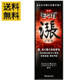 【送料無料】薬用 モウガ 漲(ミナギ) 育毛剤 男性向け(120mL)