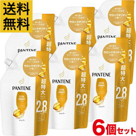 【6個セット】パンテーン エクストラダメージケア シャンプー 860mL 超特大 詰め替え【ケース販売】【送料無料】