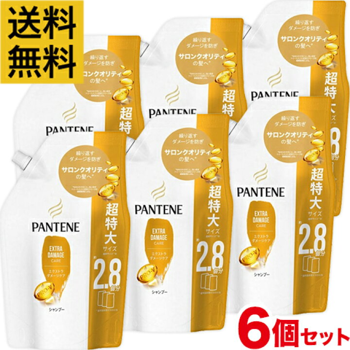 楽天市場】【6個セット】パンテーン エクストラダメージケア 
