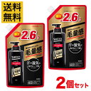 【2個セット】サクセス シャンプー ボリュームアップタイプ 特大 730ml つめかえ用 洗うだけで根元から立ち上げ 毛量感のある印象に【送料無料】