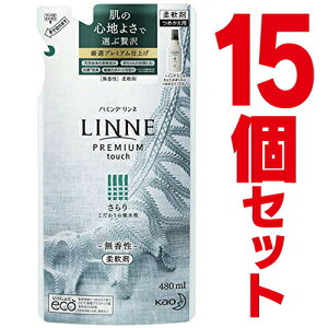 l!yE15Zbgzn~O LINNE(l) _   lߑւp 480ml ԉy܂ƂߔzyP[X̔z