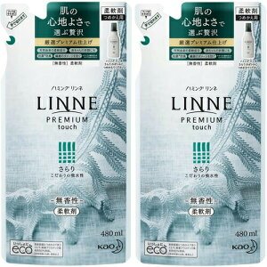 yE2Zbgzn~O LINNE(l) _   lߑւp 480ml ԉy܂Ƃߔzyz