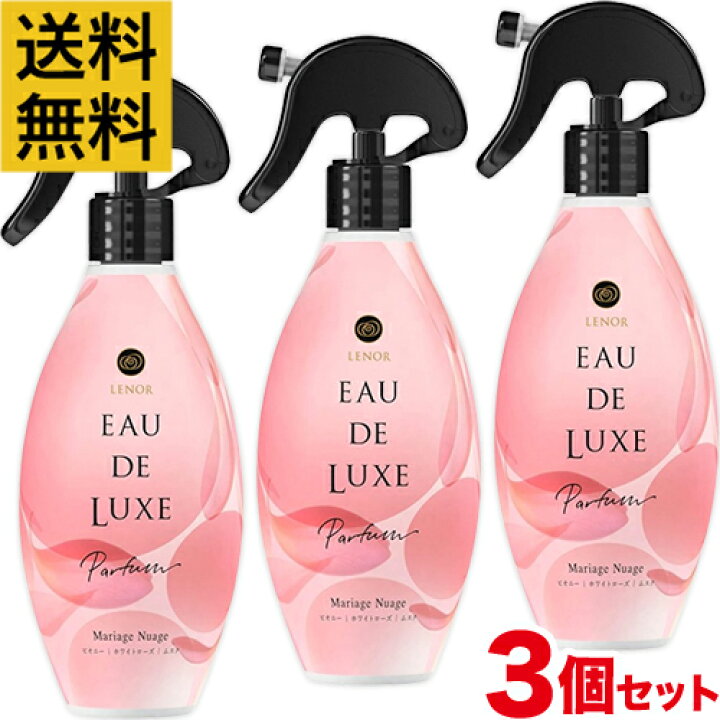 楽天市場】【3個セット】レノア オードリュクス パルファム 