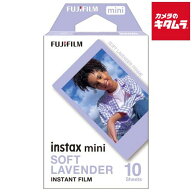 フジフイルム インスタントカラーフィルム instax mini SOFT LAVENDER 《納期未定》