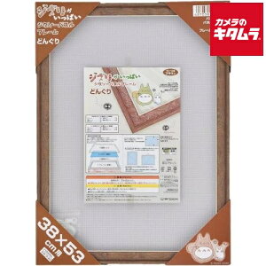 GXJC Wuς WO\[pYt[ 500s[Xp ǂ񂮂/gg s[t