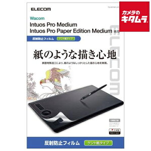 GR TB-WIPMFLAPLL یtB Sn Pg^CvkWacom Intuos Pro mediumpl