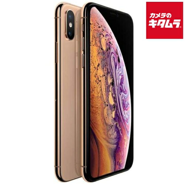 楽天市場】【中古：A(美品)】 Apple iPhone XS 256GB ゴールド SIM 