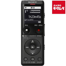 ソニー ステレオICレコーダーレコーダー ICD-UX570F-B 《納期約1週間》