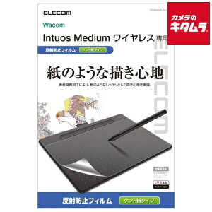 GR TB-WIWMFLAPLL یtB Sn Pg^CvkWacom Intuos medium CX 2018Nfpl