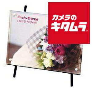 ナカバヤシ フ-ACT-101-L アクリルスタンドフォトフレーム L判