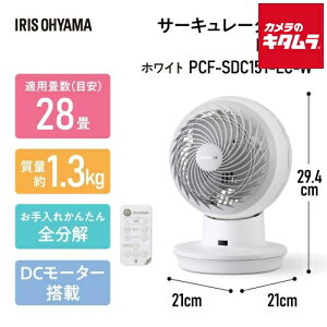 �A�C���X�I�[���} �T�[�L�����[�^�[�A�C DC JET �`28�� PCF-SDC15T-EC-W �z���C�g ���� �É� �ȃG�l ��C�z�� �M���� �΍� �� ���C ��������