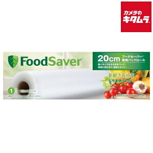 t[hZ[o[ FoodSaver ppbN[i20Z`j1{ s[1Tԁt