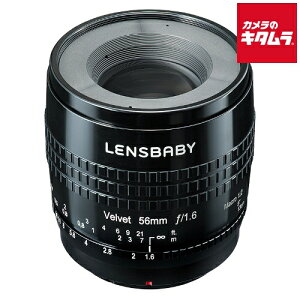 レンズベビー ベルベット56 フジフイルムXマウント Xマウント ミラーレス MF 標準単焦点 レンズ 交換レンズ カメラレンズ 《納期未定》