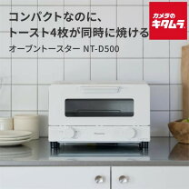 楽天市場】nb－dt50 オーブントースター パナソニックの通販