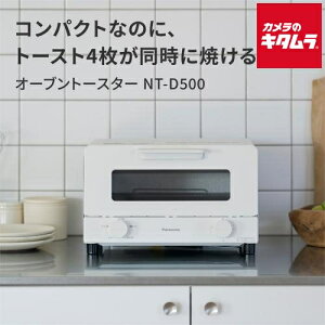�p�i�\�j�b�N �I�[�u���g�[�X�^�[ NT-D500-W 4���Ă� �z���C�g �V���� �M�t�g �v���[���g ������� �s2026�N4��20�������\��t�s�[����1�D5�����t
