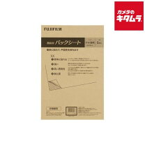 楽天市場】バックシート 写真の通販