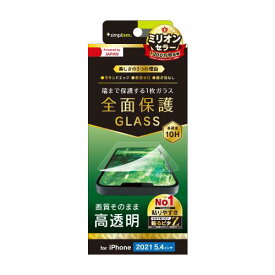 トリニティ TR-IP21S-GL-CC フルクリア 高透明 画面保護強化ガラス［iPhone 13 mini用］