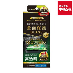 �g���j�e�B TR-IP21S-GL-GOCC �t���N���A �S�����K���X ������ ��ʕی십���K���X�miPhone 13 mini�p�n