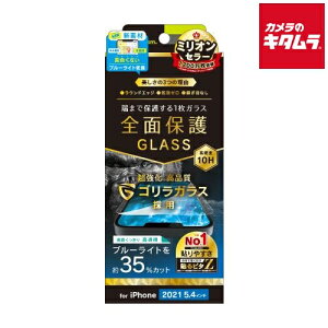 gjeB TR-IP21S-GL-GOB3CC tNA SKX BLጸ ʕی십miPhone 13 minipn