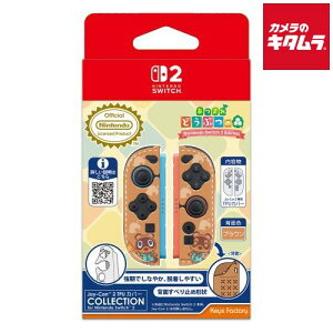 �L�[�Y�t�@�N�g���[ �ySwitch 2�z Joy-Con 2 TPU�J�o�[ COLLECTION (���܂� �ǂ��Ԃ̐X C)