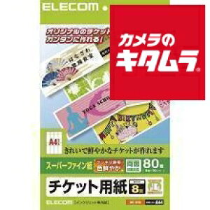 GR MT-8F80 `PbgJ[h X[p[t@C(M)