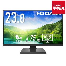 アイ・オー・データ 23.8型ワイド 液晶ディスプレイ LCD-A241DBX 《納期約4週間》