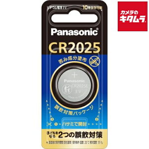 pi\jbN RC``Edr CR-2025E/1P s[3|4Tԁt