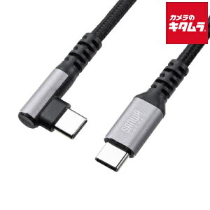 �y�l�R�|�X�z �T�����T�v���C KU-CCP60L20TK PC�pUSB2.0�P�[�u��(C-C�EL�^�R�l�N�^�E60W�E2m) ���ϋv CtoC USB2.0 �[�d �f�[�^�]�� �X�}�z �^�u���b�g Nintendo Switch �m�[�gPC
