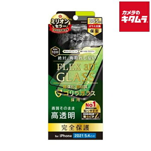 gjeB TR-IP21S-G3-GOCCBK FLEX 3DSKXKX BKmiPhone 13 minipn