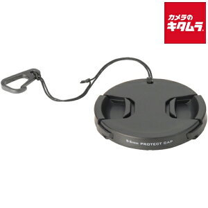 �n�N�o KA-LCP55 �����Y�v���e�N�g�L���b�v 55mm
