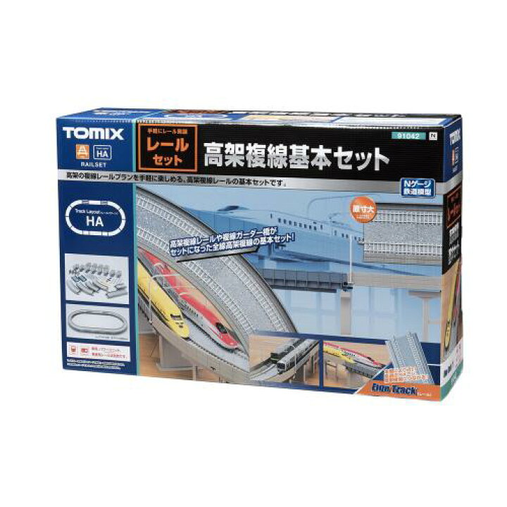 楽天市場】TOMIX トミックス 高架複線基本セット : カメラのキタムラ