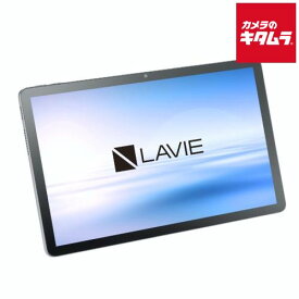 NEC エヌイーシー 10.1型 タブレットPC LAVIE Tab PC-T1055KAS ルナグレー /Helio G85/メモリ 4GB/ストレージ 128GB /Android 14/Wi-Fiモデル 《納期約1－2週間》