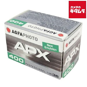 サンアイ Agfa APX400 白黒ネガフィルム 135サイズ 36枚撮り 《納期未定》