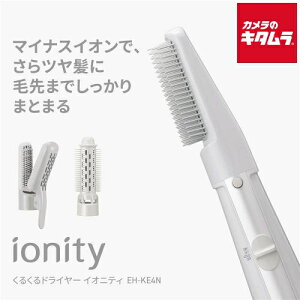 �p�i�\�j�b�N EH-KE4N-H ���邭��h���C���[ ���_���O���[ �s2026�N5��1�������t