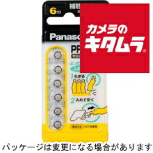 pi\jbN Cdr PR-536/6P s[2|3Tԁt