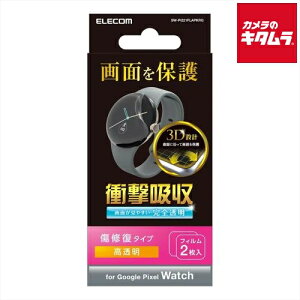 �G���R�� SW-PI221FLAPKRG �Ռ��z���t�B���� �t�����E���h �w��h�~ �����y�A 2������iGoogle Pixel Watch�p�j