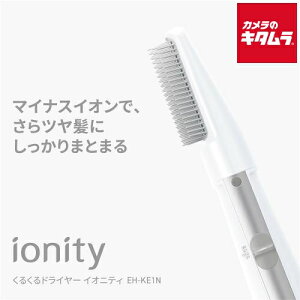 �p�i�\�j�b�N EH-KE1N-S ���邭��h���C���[ �V���o�[ �s�[����1�����t