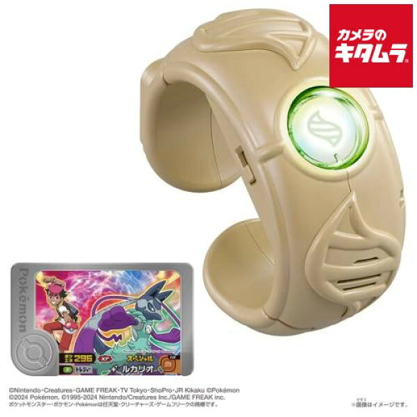 タカラトミー ポケットモンスター 超連動!ポケモン メガリングZ 《2026年9月17日発売予定》【予約商品】