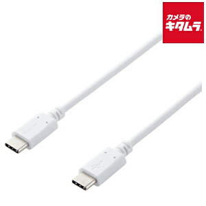 【ネコポス】 エレコム MPA-CC05PNWH スマホ・タブレット用USBケーブル USB(C-C) スタンダード