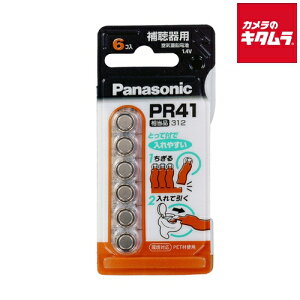 pi\jbN Cdr PR-41/6P s[1|2Tԁt