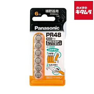 pi\jbN Cdr PR-48/6P s[1|2Tԁt