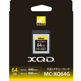 ニコン XQDメモリーカード64GB MC-XQ64G 《納期約1－2週間》