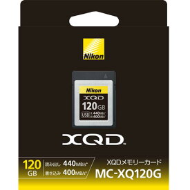 ニコン XQDメモリーカード120GB MC-XQ120G