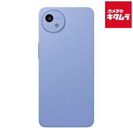 シャープ AQUOS wish5 ミソラ [SH-M32-A] SIMフリー スマートフォン 本体 スマホ 軽量 防水 防塵 おサイフケータイ 《納期約1－2週間》