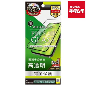 �g���j�e�B TR-IP22M2-G3-CCBK FLEX 3D������ �����t���[���K���X �u���b�N�kiPhone 14�p�l