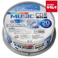 HIDISC CD-R 80分音楽用 52倍速 写真画質レーベル ワイドエリア プリンタブル 20枚 《納期未定》