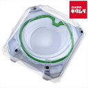 タカラトミー BEYBLADE X BX-10 エクストリームスタジアム