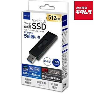 HIDISC HDMSSD512GJP3R USB tbVhCu 512GB XCh